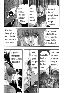 Page 33 of Space Cop Miki Seikantai Sousaki Ch. 2