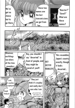 Page 3 of Space Cop Miki Seikantai Sousaki Ch. 2