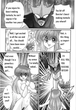 Page 45 of Space Cop Miki Seikantai Sousaki Ch. 2