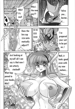 Page 48 of Space Cop Miki Seikantai Sousaki Ch. 2