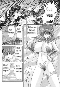 Page 52 of Space Cop Miki Seikantai Sousaki Ch. 2