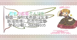 Page 51 of GIRLS MEET  DQN'S TINPO