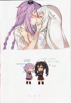 Page 13 of Purple X Black