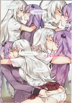 Page 5 of Purple X Black