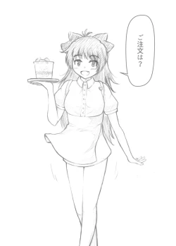 Page 10 of Sakura Kyouko-chan Shichihenge