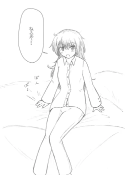 Page 16 of Sakura Kyouko-chan Shichihenge