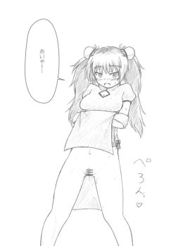 Page 7 of Sakura Kyouko-chan Shichihenge