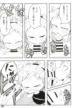 Page 9 of Super Dekorix