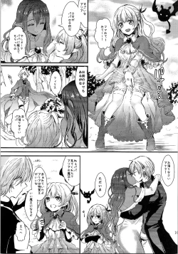 Page 102 of TSF no F no Hon Sono 2