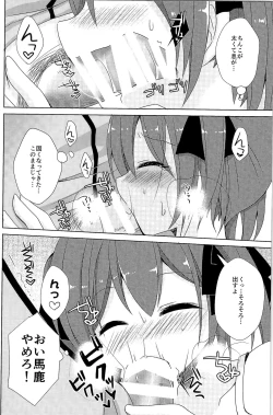 Page 115 of TSF no F no Hon Sono 2