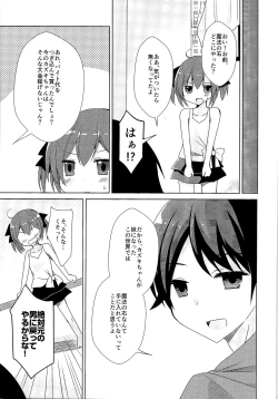 Page 128 of TSF no F no Hon Sono 2