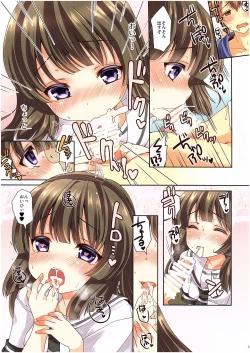 Page 14 of TSF no F no Hon Sono 2