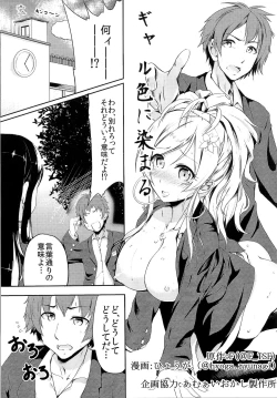 Page 184 of TSF no F no Hon Sono 2