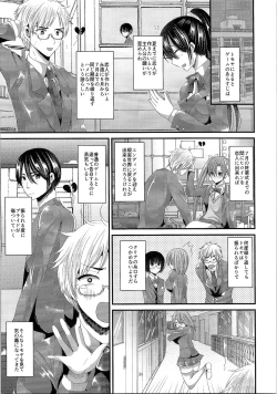 Page 34 of TSF no F no Hon Sono 2