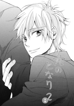 Page 163 of Ouji no Kikan