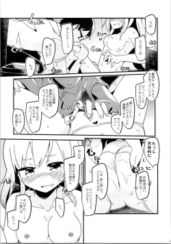 Page 100 of TSF no F no Hon Sono 3