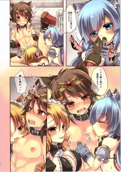 Page 11 of TSF no F no Hon Sono 3