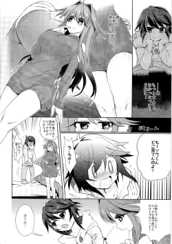 Page 137 of TSF no F no Hon Sono 3