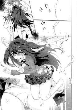 Page 146 of TSF no F no Hon Sono 3