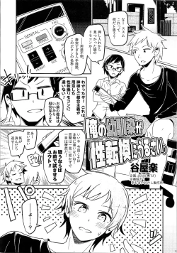 Page 155 of TSF no F no Hon Sono 3