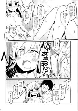 Page 164 of TSF no F no Hon Sono 3