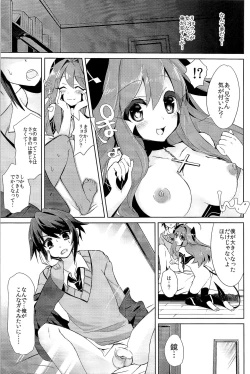 Page 191 of TSF no F no Hon Sono 3