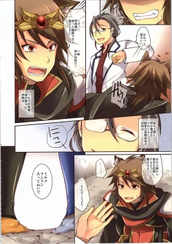 Page 3 of TSF no F no Hon Sono 3