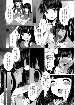 Page 49 of TSF no F no Hon Sono 3