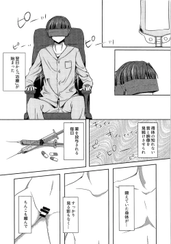 Page 74 of TSF no F no Hon Sono 3