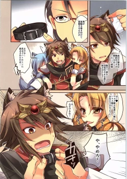 Page 7 of TSF no F no Hon Sono 3