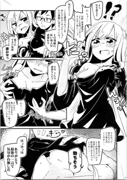 Page 96 of TSF no F no Hon Sono 3