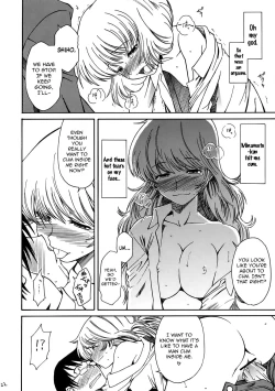 Page 23 of 1/3| One Third An Empress