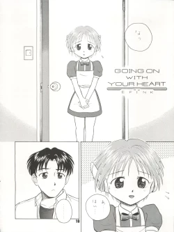 Page 16 of Nadenade Shite Kudasai