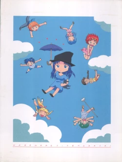 Page 36 of Nadenade Shite Kudasai