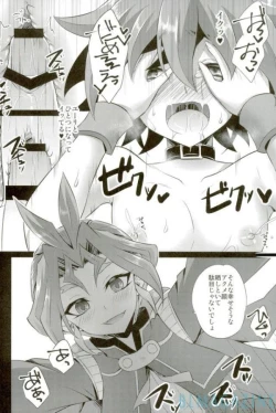 Page 17 of SWEET POISON