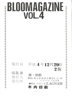 Page 100 of BLOOMAGAZINE Vol. 4