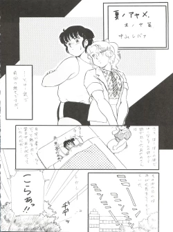 Page 14 of BLOOMAGAZINE Vol. 4