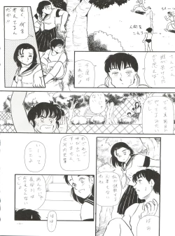 Page 16 of BLOOMAGAZINE Vol. 4