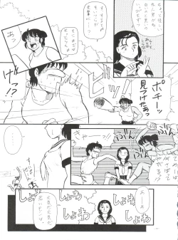 Page 19 of BLOOMAGAZINE Vol. 4