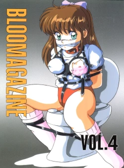 Page 1 of BLOOMAGAZINE Vol. 4