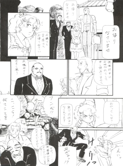 Page 22 of BLOOMAGAZINE Vol. 4