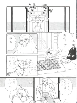 Page 23 of BLOOMAGAZINE Vol. 4