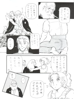 Page 25 of BLOOMAGAZINE Vol. 4