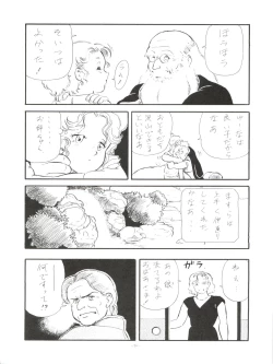 Page 26 of BLOOMAGAZINE Vol. 4