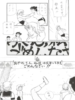 Page 28 of BLOOMAGAZINE Vol. 4