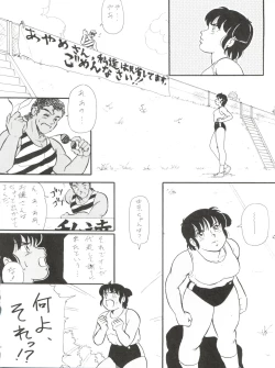 Page 30 of BLOOMAGAZINE Vol. 4