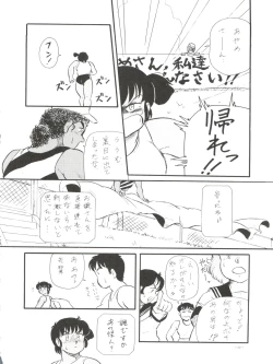 Page 32 of BLOOMAGAZINE Vol. 4