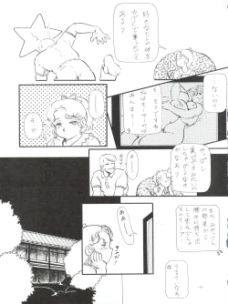 Page 35 of BLOOMAGAZINE Vol. 4