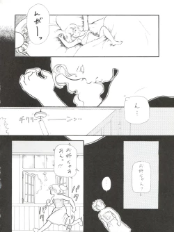 Page 36 of BLOOMAGAZINE Vol. 4