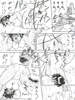 Page 57 of BLOOMAGAZINE Vol. 4